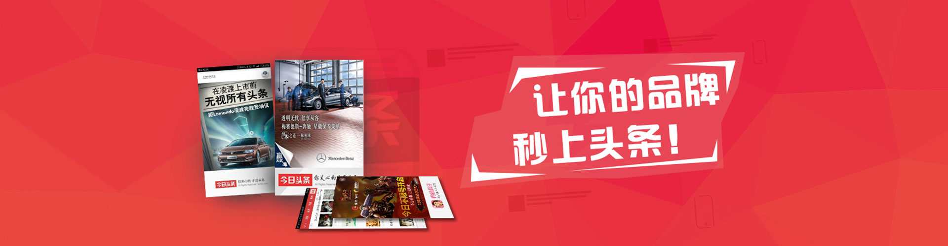 萨尔图小红书信息流