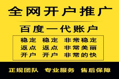 百度竞价推广的长期策略与短期目标设定——以某教育机构为例