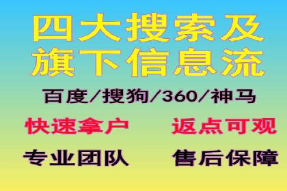 信息流广告行业案例：抖音信息流广告优化