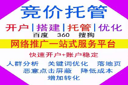 百度信息流推广成功案例：如何实现精准营销