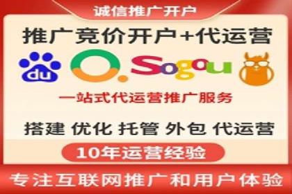 专业SEM托管：企业广告投放的明智之选
