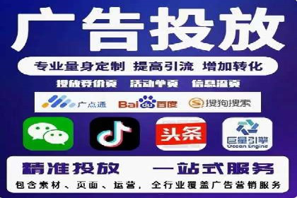 百度广告竞价如何助力中小企业快速成长？